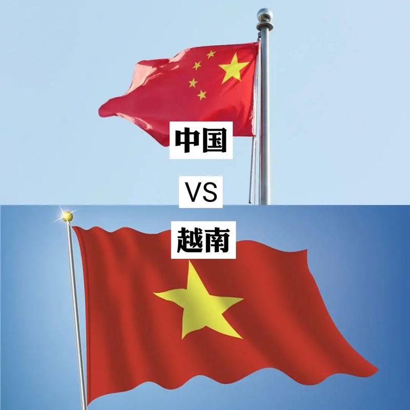 中国vs越南中国阵容